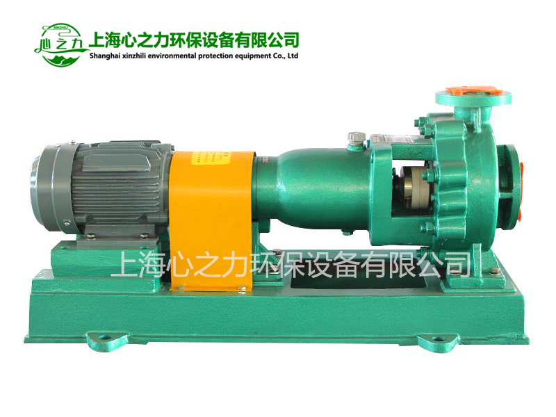 禮紀鎮IHF氟塑料化工離心泵